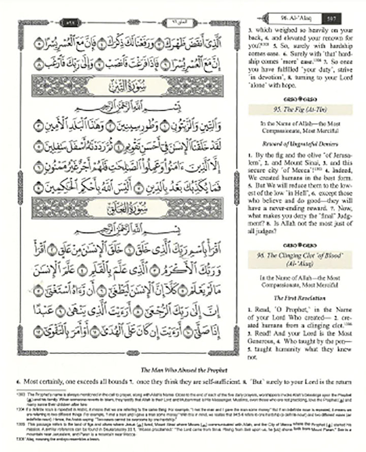 The Clear Quran Para Juz 1-30 with Arabic Text - Hardcover (12*9.8)|Othmani- 15 Lines