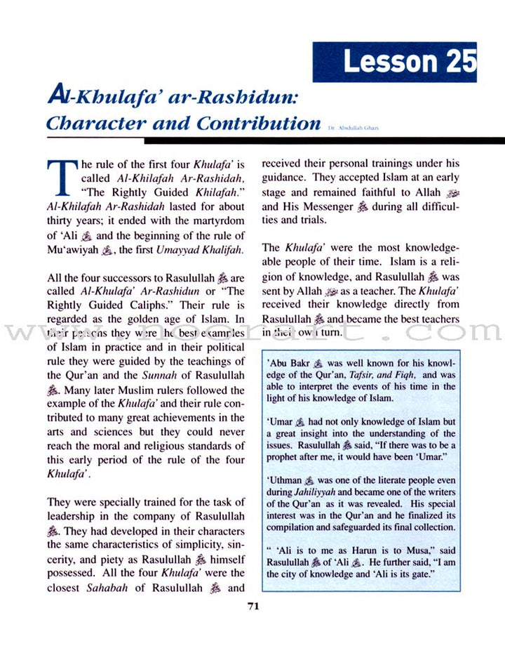 The History of Al-Khilafa Ar-Rashidah Textbook
