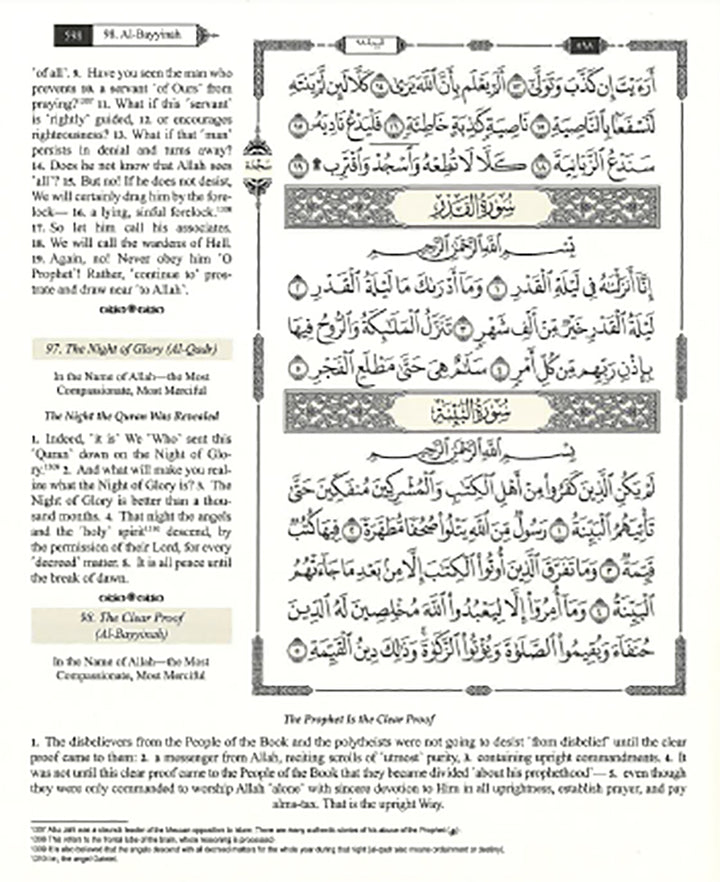 The Clear Quran Para Juz 1-30 with Arabic Text - Hardcover (12*9.8)|Othmani- 15 Lines