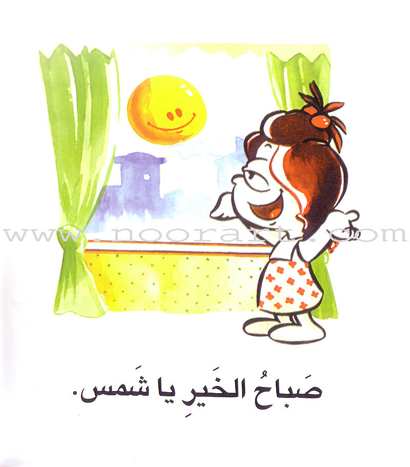 Word, Word Series (5 books ,with Flash Cards): Level 1 كلمة كلمة