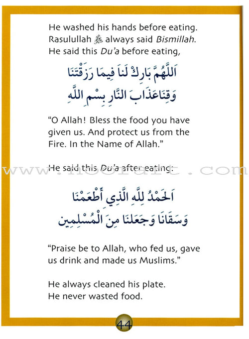 Muhammad Rasulullah The Last Prophet Textbook: Grade 1