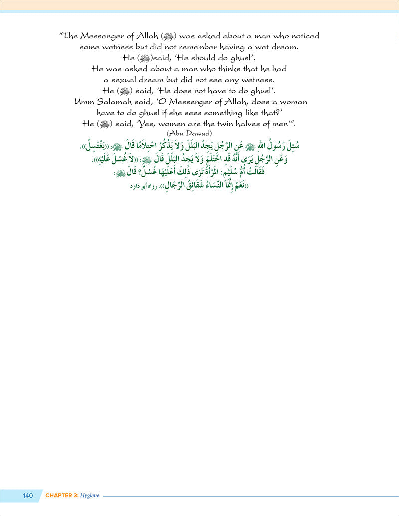Health and Wellness (From an Islamic Perspective) Level 2