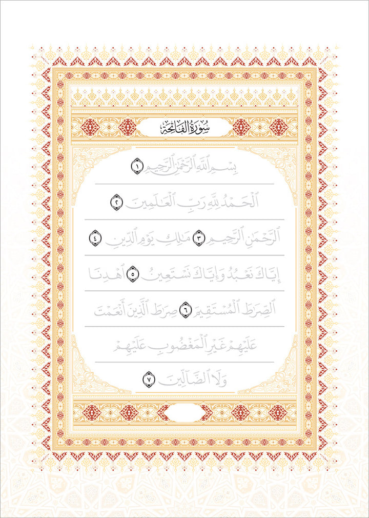 Juz by Juz: Tracing & Handwriting Workbook (Juz' 30- Juz Amma)