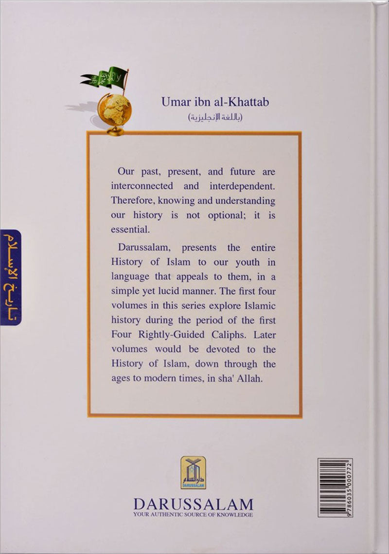History of Islam 2: Umar ibn al-Khattab (R) تاريخ الاسلام: عمر بن الخطاب