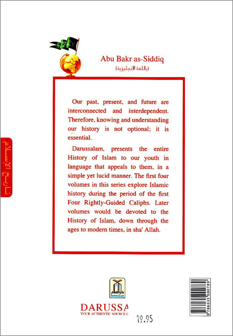 History of Islam 1: Abu Bakr as-Siddiq (R) تاريخ الاسلام: ابو بكر الصديق