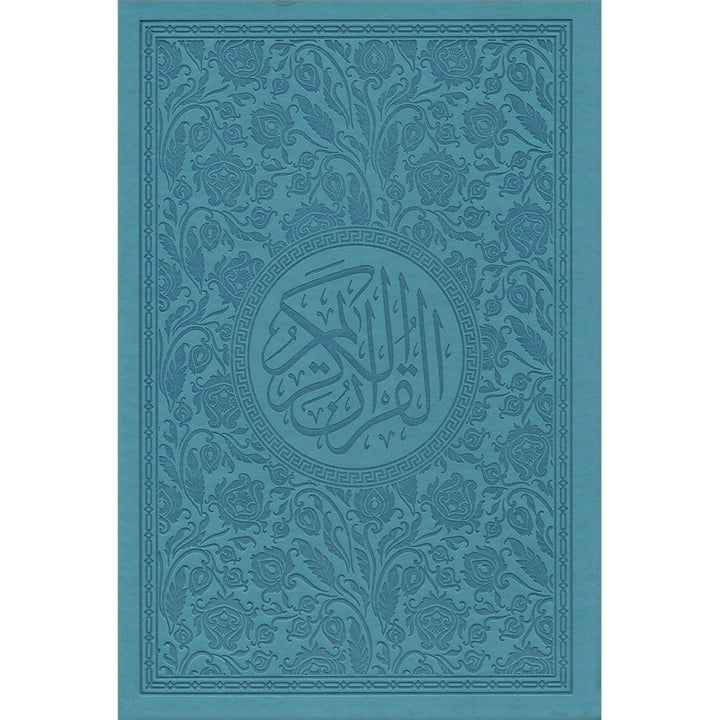 Holy Quran - Spectrum colors (Colors May Vary) (6.7*9.4) with Quran Holder (15" x 8")