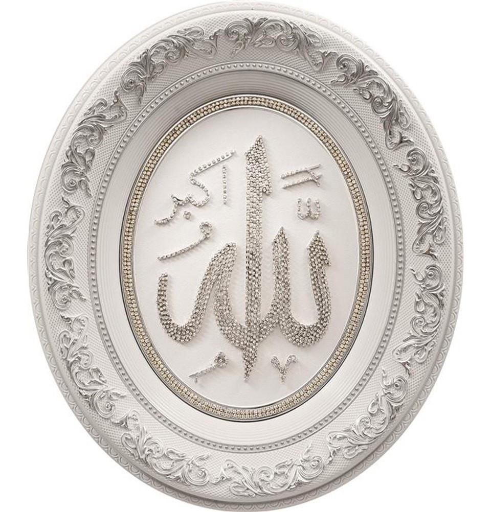 Oval Framed Wall Art Allah in Rhinestones 17.5 x 20in - east-west-souk