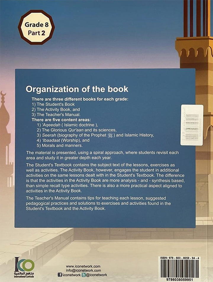ICO Islamic Studies Teacher's Manual: Grade 8, Part 2