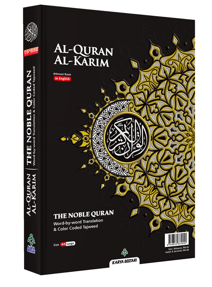 Al-Quran Al-Karim: The Noble Quran (Black, Large Size A4 (8.3” x 11.7"), Maqdis Quran)