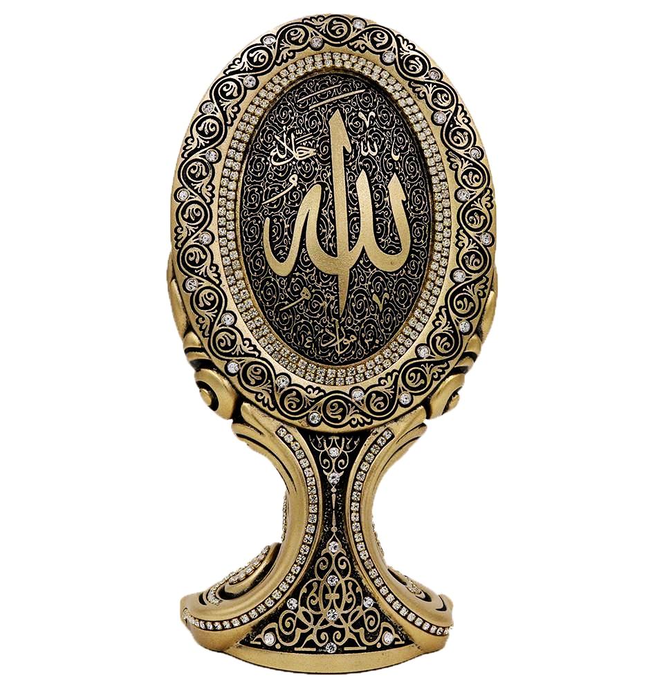 Oval Table Decor Piece 'Allah' - east-west-souk