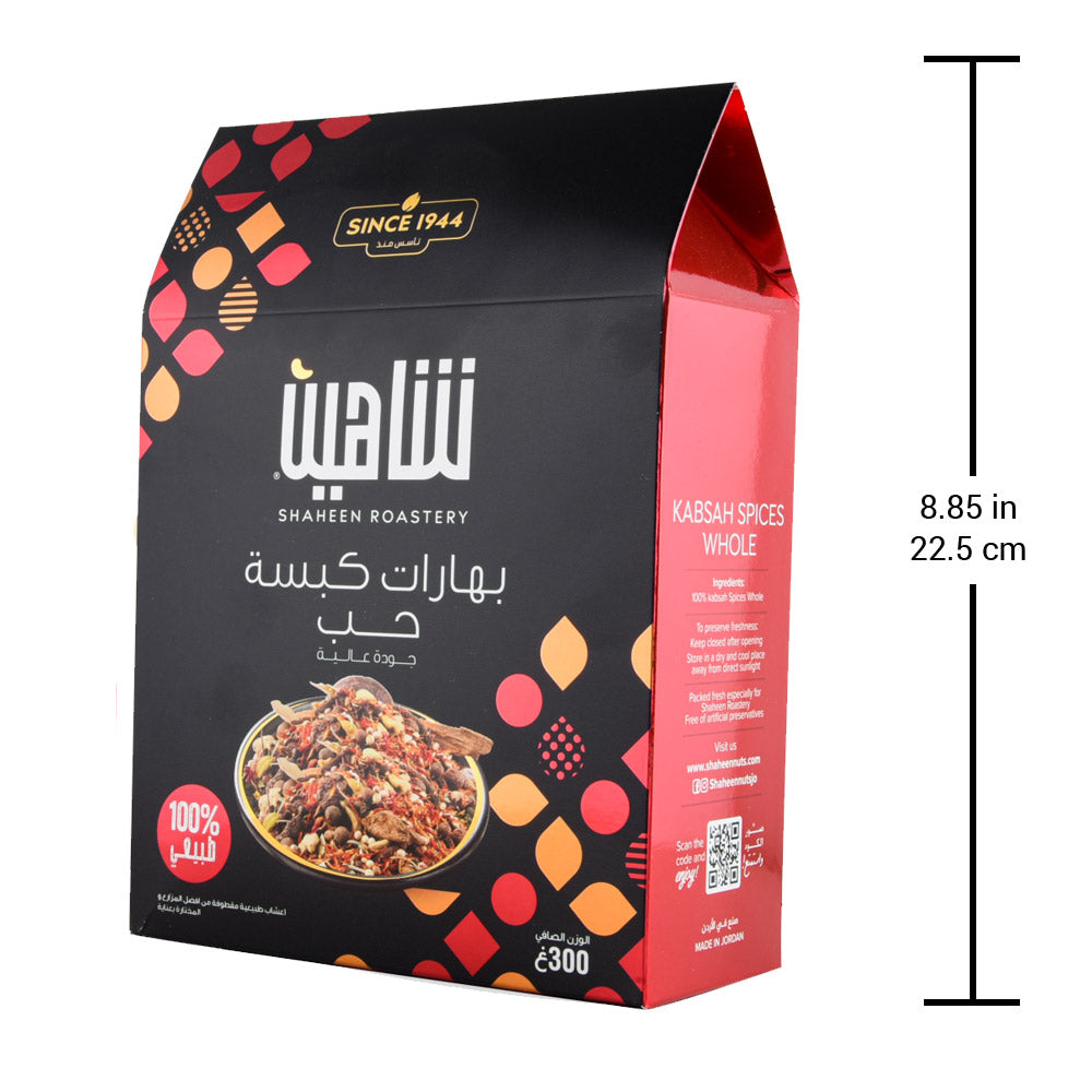 Shaheen Kabsah Spices Whole, Strong Aroma and Richly Flavor, 10.56oz – بهارات كبسة حب