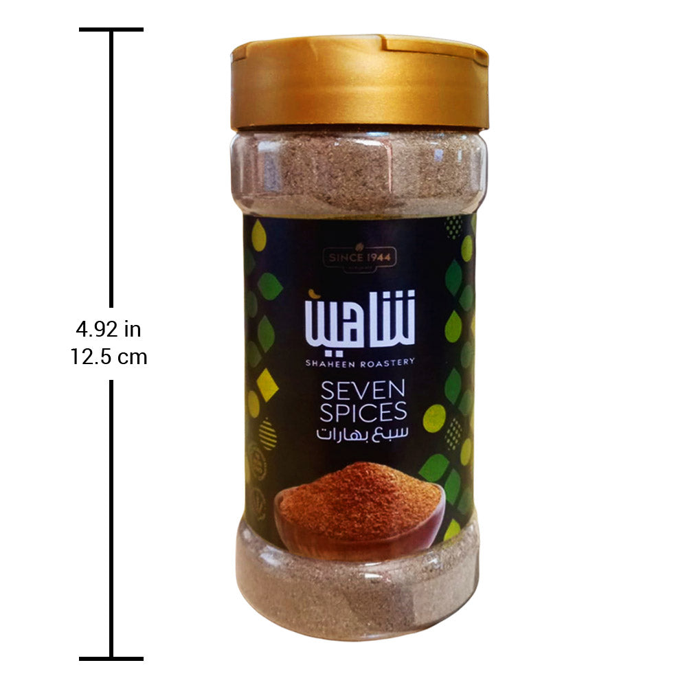 Shaheen Middle Eastern Seven spices, Strong Aroma and Richly Flavor,4.95oz - سبع بهارات