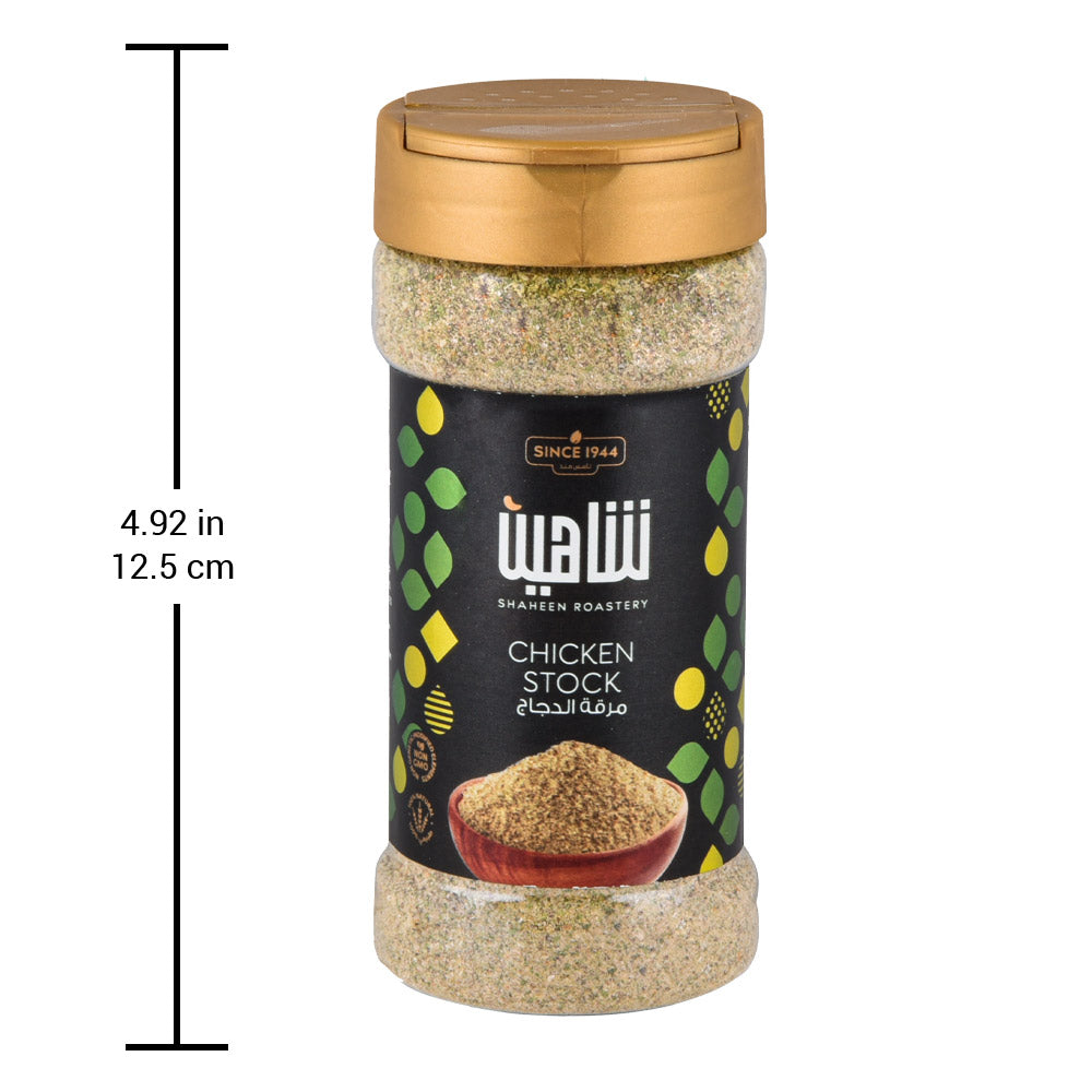 Shaheen Chicken Stock Powder, 4.59oz -مرقة دجاج