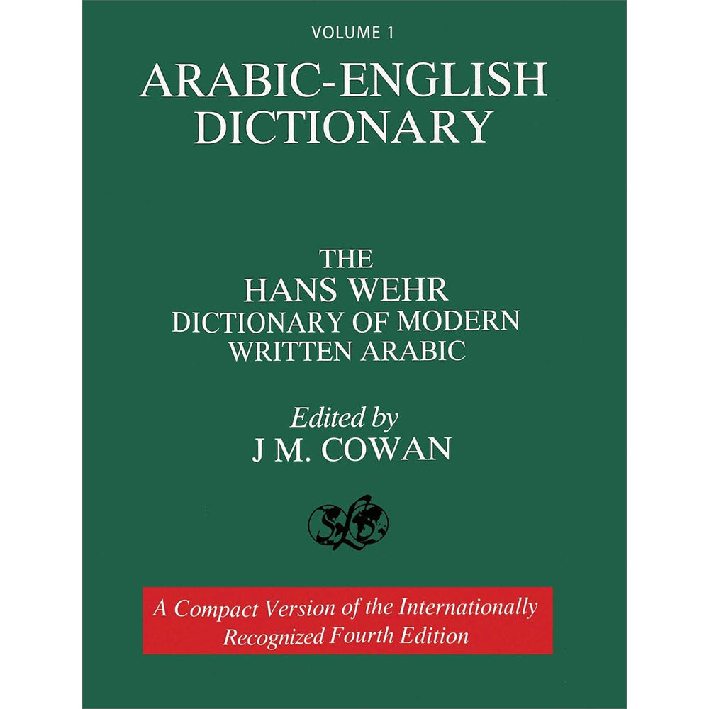 Volume 1: Arabic-English Dictionary: The Hans Wehr Dictionary of Modern Written Arabic. Fourth Edition. Paperback