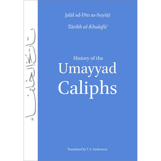 History of the Umayyad Caliphs
