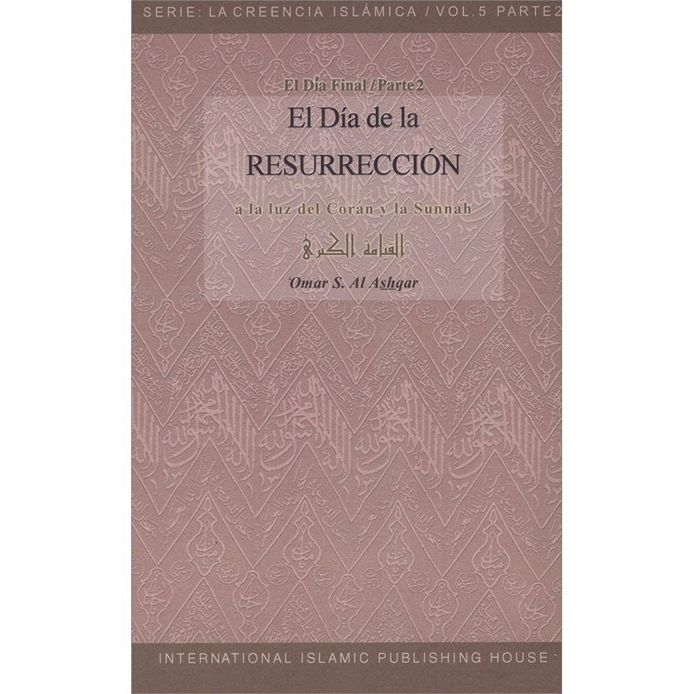 El Dia de la Resurreccion-The Day of Resurrection القيامة الكبرى