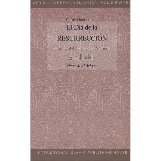 El Dia de la Resurreccion-The Day of Resurrection القيامة الكبرى
