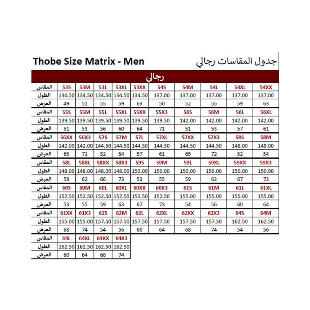 High Quality Daffah Thobe Summer - Luxury Saudi Dishdasha - White