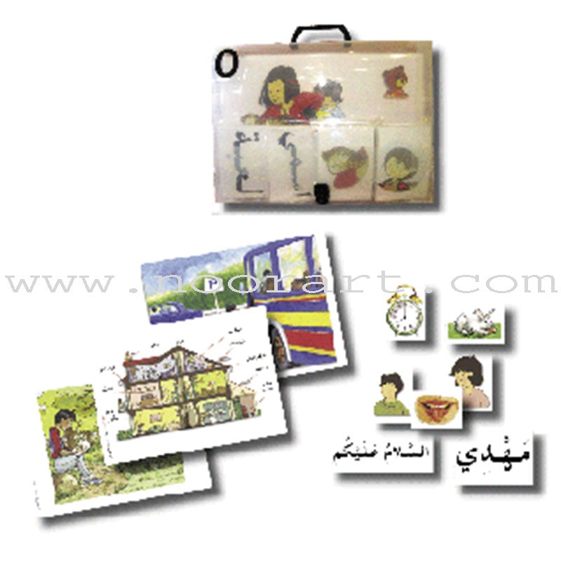 I Love and Learn the Arabic Language Teacher Case: Level 7 أحب و أتعلم اللغة العربية حقيبة المعلم