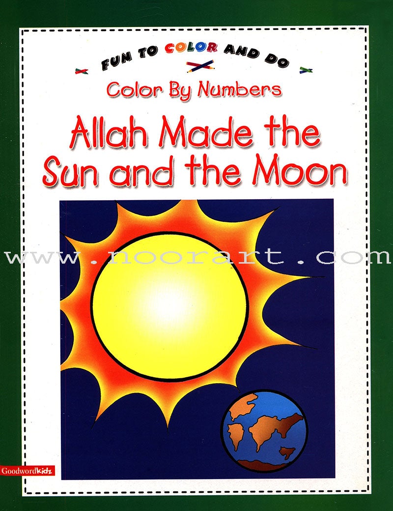 Quran and Sirah Story Mazes Gift Box (5 Books)