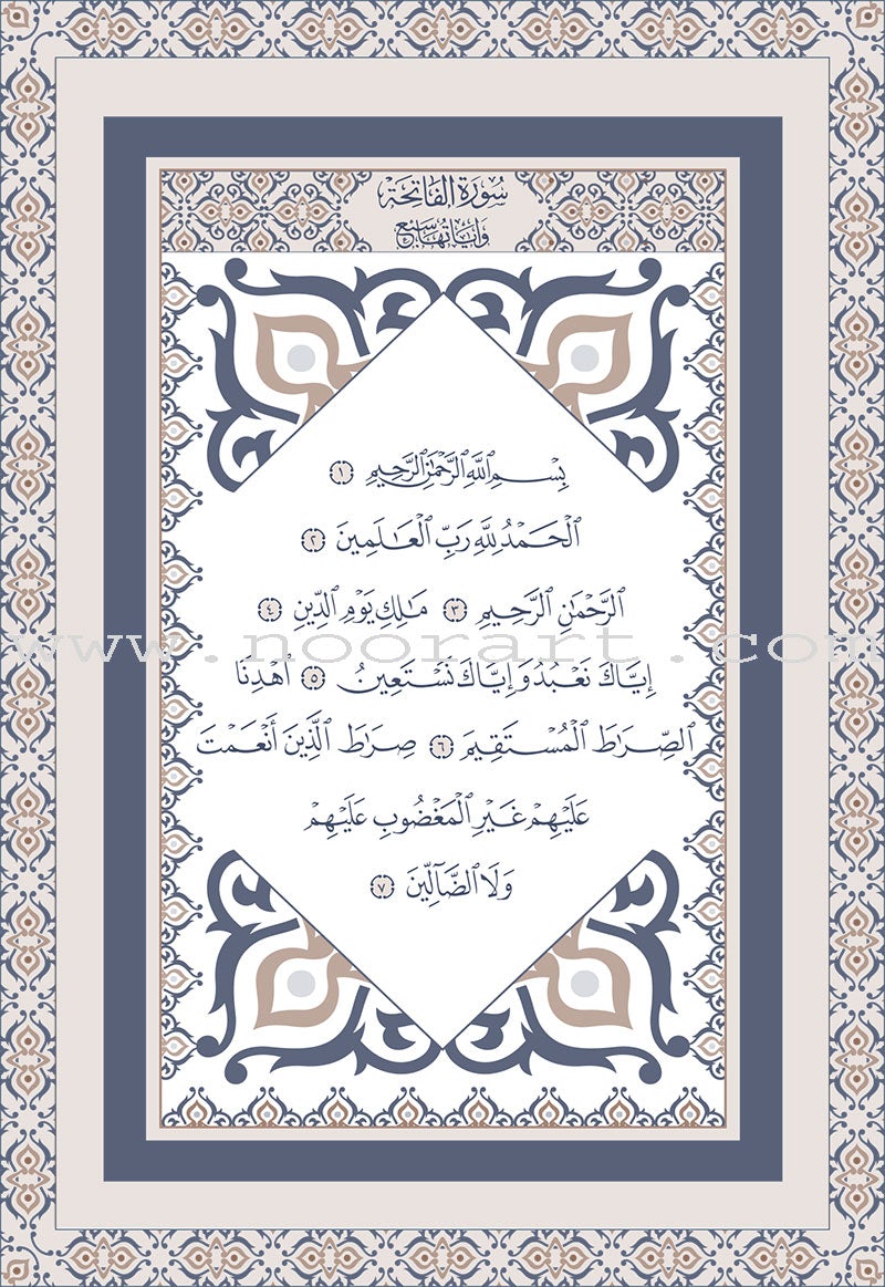 Holy Quran - Hardcover (Silver) (فضي) القرآن الكريم - مجلد