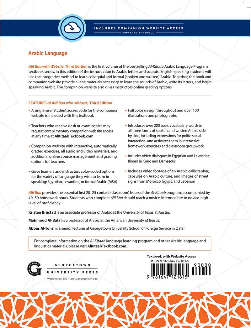 Alif Baa: Introduction to Arabic Letters and Sounds with Website (LINGCO), Third Edition, Paperback
