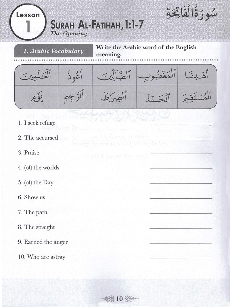 Juz' Amma For The Classroom: Workbook