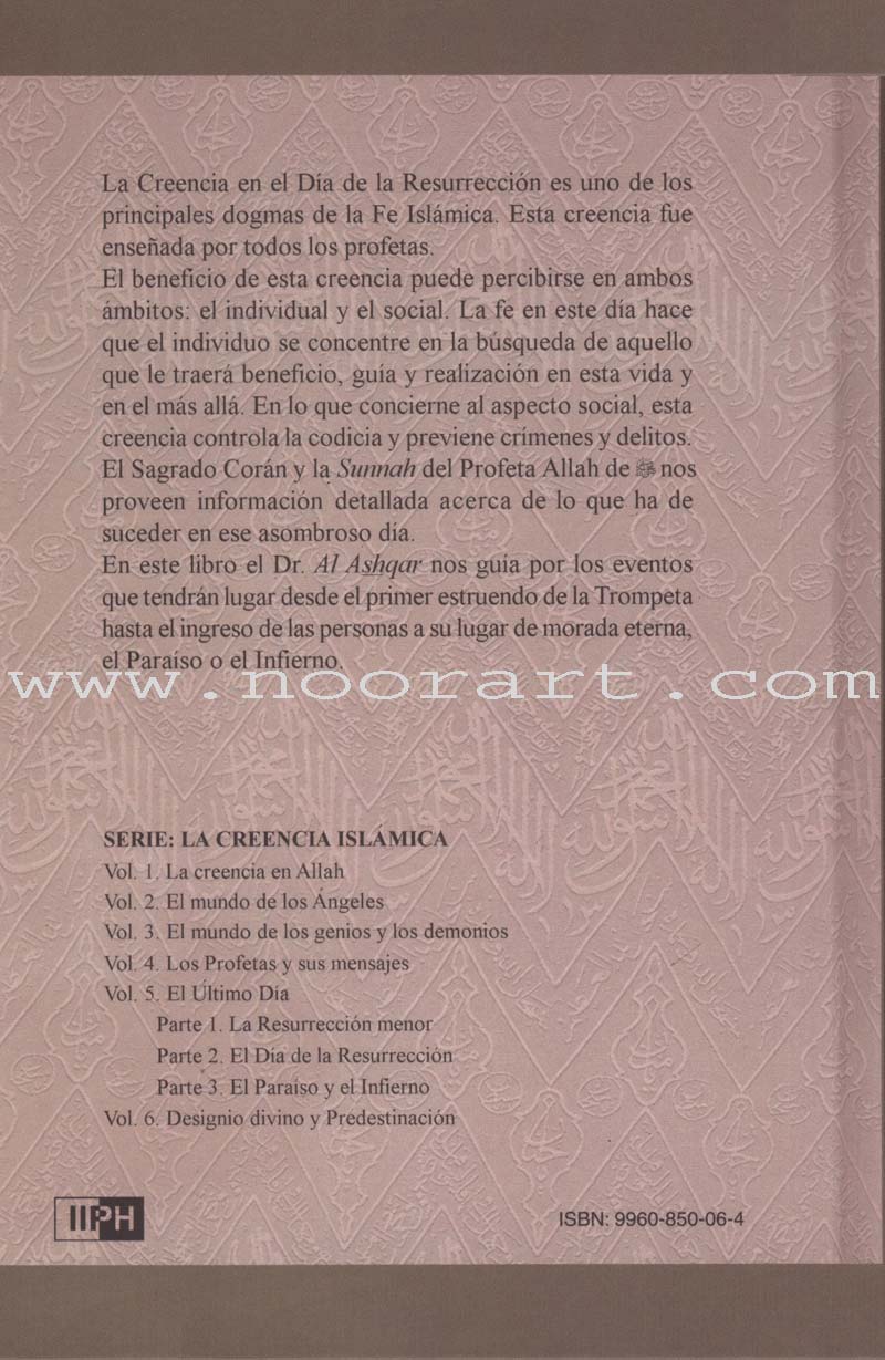 El Dia de la Resurreccion-The Day of Resurrection القيامة الكبرى