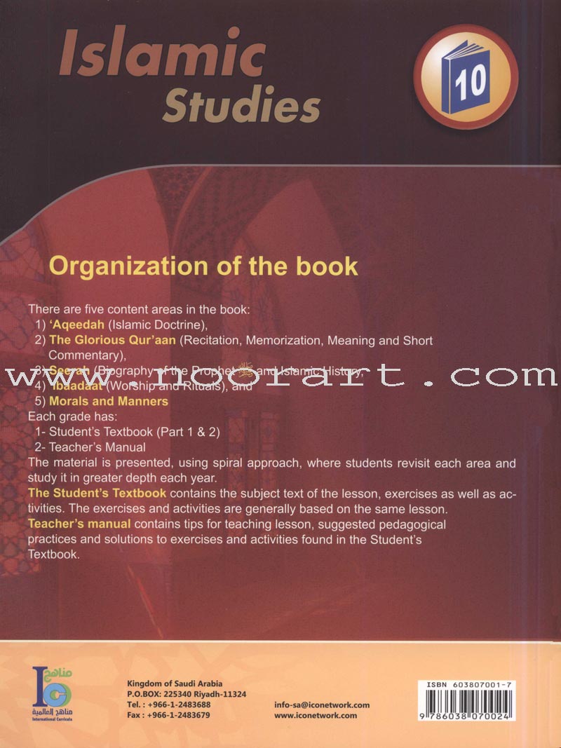 ICO Islamic Studies Textbook: Grade 10, Part 1 (With Access Code)