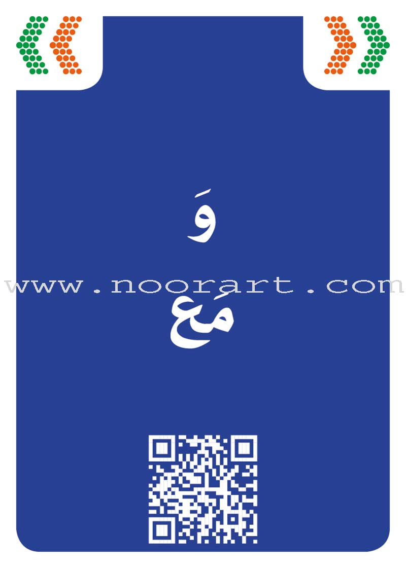 Jumal (60 Cards)