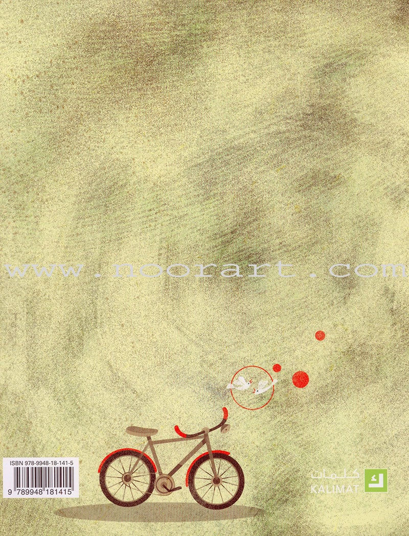 Big ,... Small كبير صغير