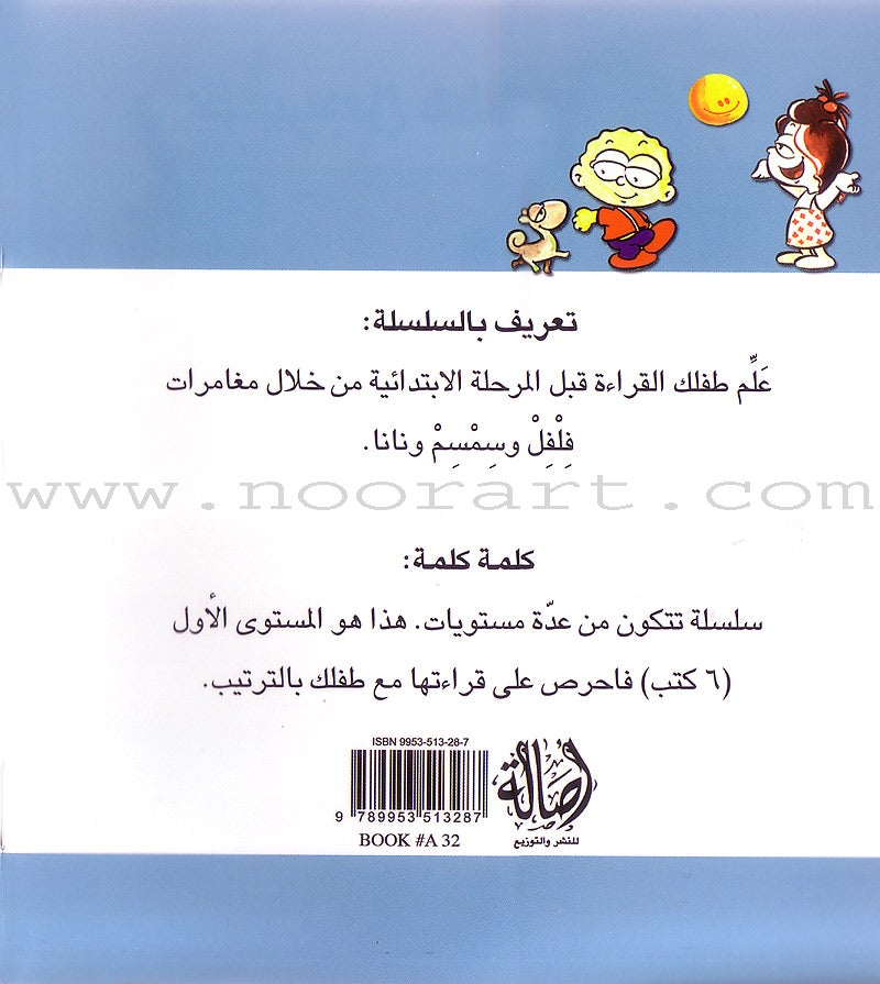 Word, Word Series(7 books ,with Flash Cards) : Level 1
