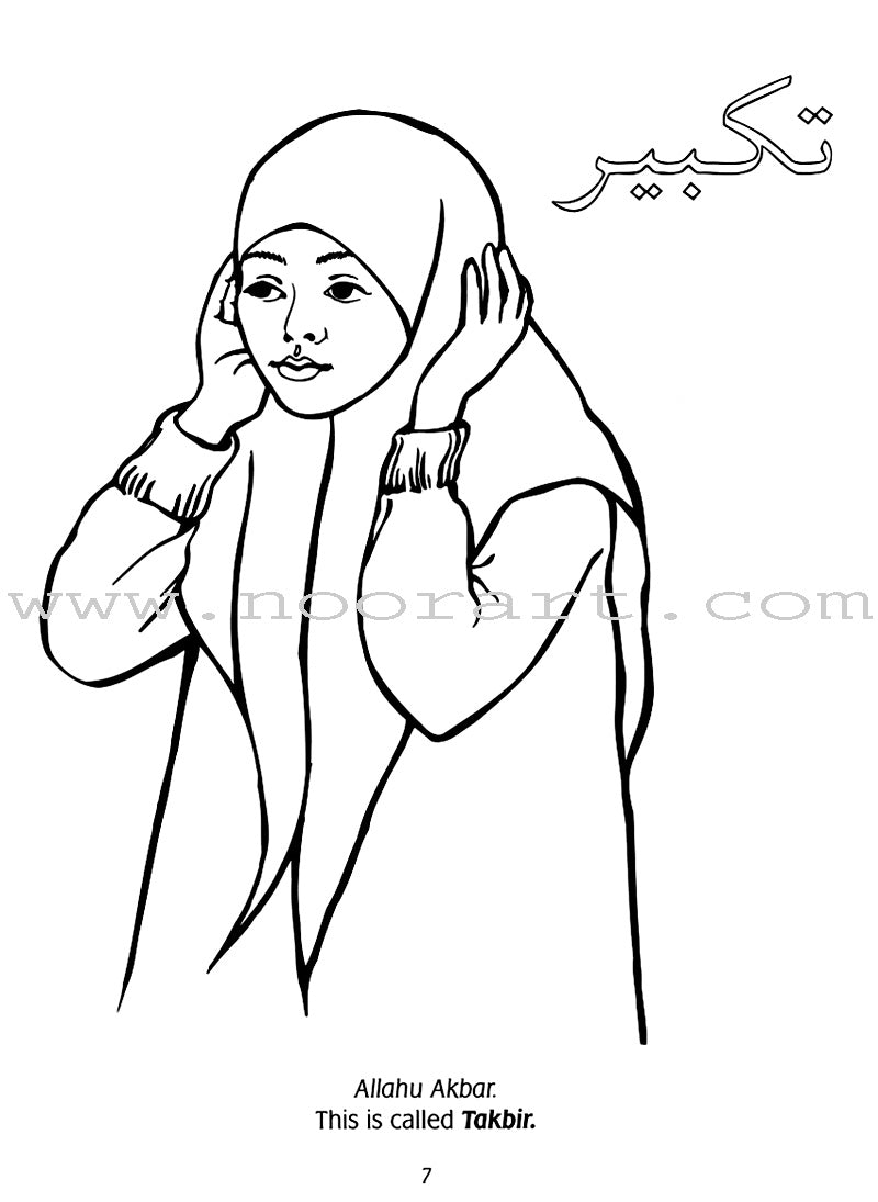 My Coloring Book of Salah