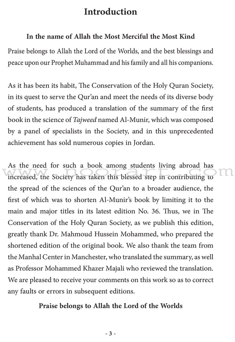 Summary of Al-Muneer Book for Tajweed Rules