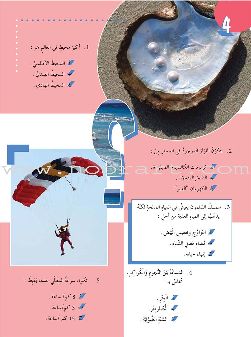 200 Question and Answer (5 books) 200 سؤال وجواب