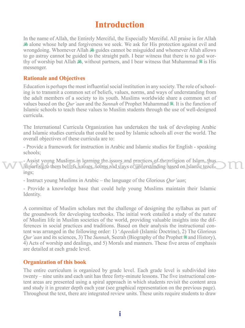 ICO Islamic Studies Textbook: Grade 9, Part 1 (With Access Code)