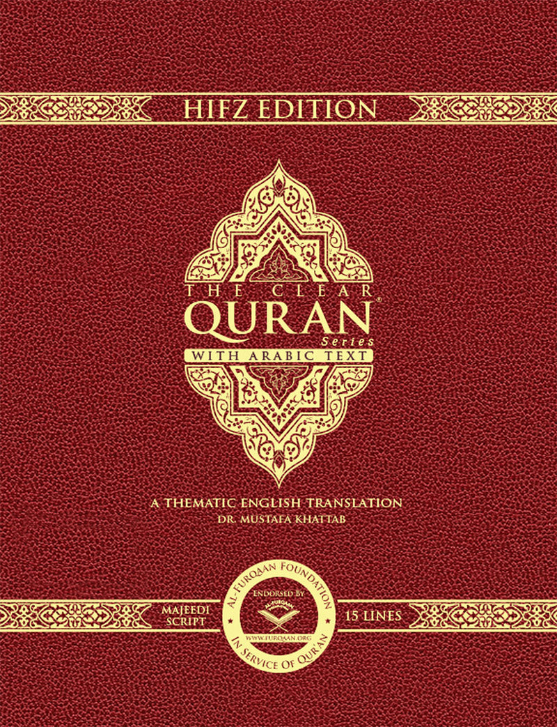 The Clear Quran (Indo-Pak) with Arabic Text- Leather (8*9.7)| Hifz Edition Script 15 Lines, 12 Copies Bulk