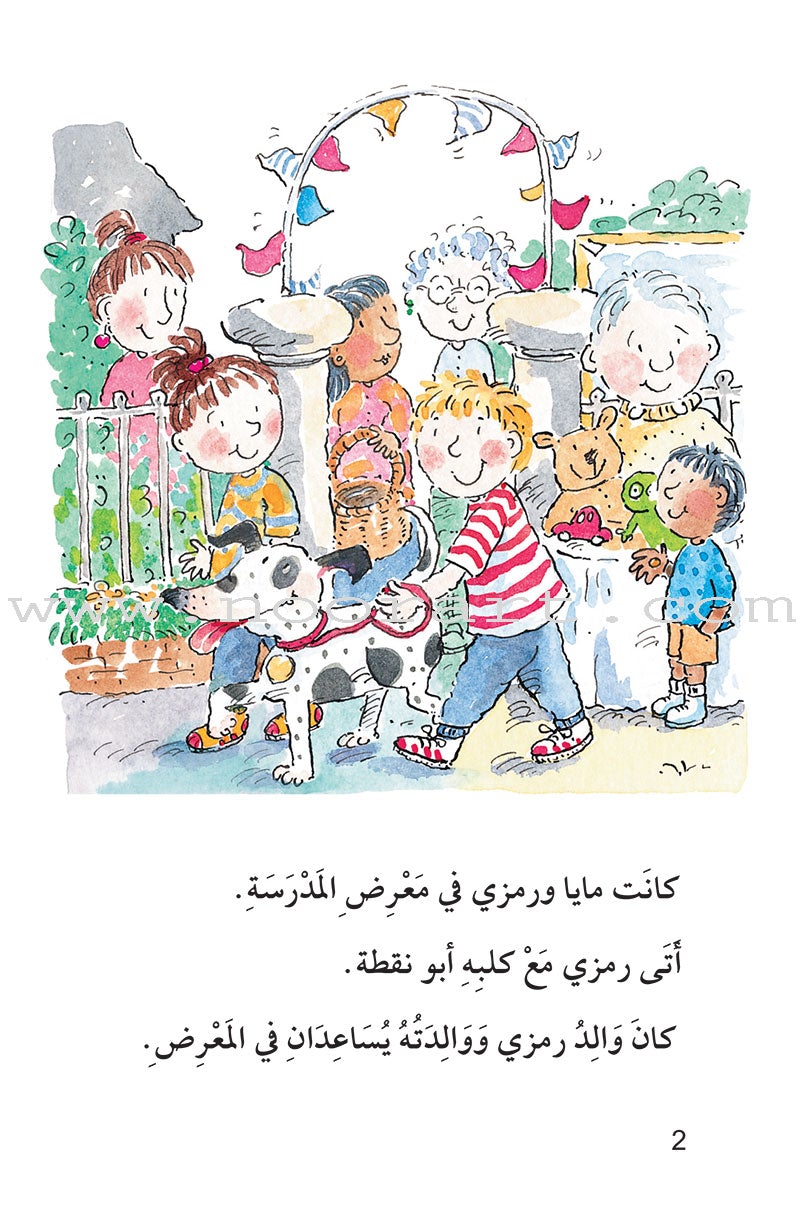 Useful Reading Series: Level 6 (Set of 6 Books) سلسلة المطالعة المفيدة: المستوى السادس