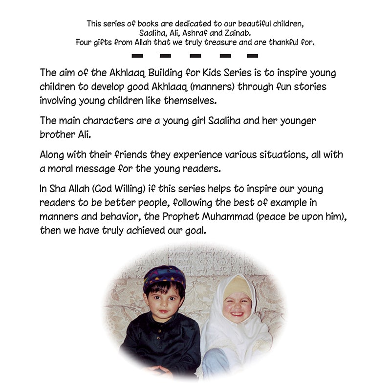 Fulfilling Your Trust (Akhlaaq Building Series)