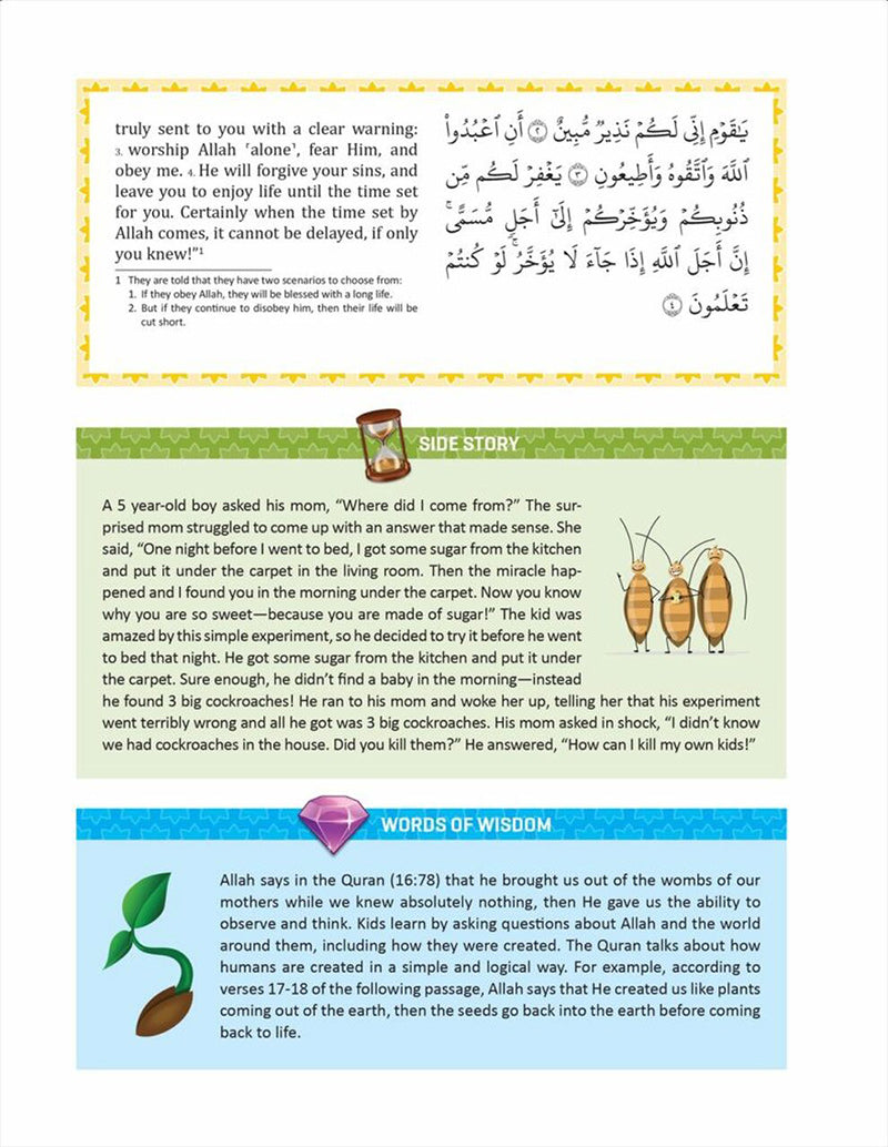 The Clear Quran For Kids Volume 1 (Surah 1, and 49-114)