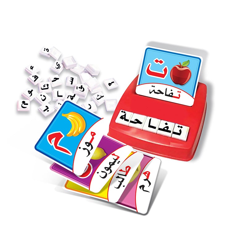 Compose, Read, and Learn ركب إقرأ تعلم