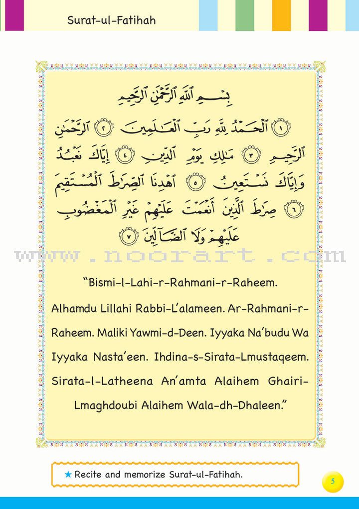 Iris of Islam: Level 1