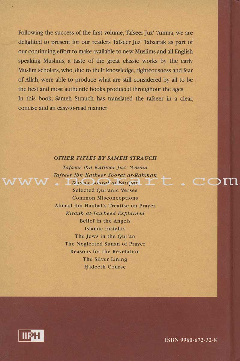 Tafseer Ibn Katheer - Part 29 (Juz' Tabaarak)
