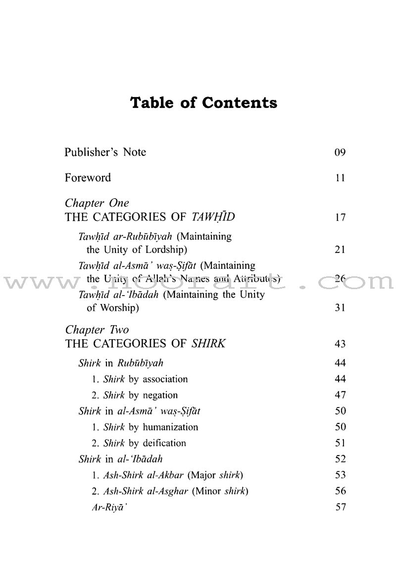 The Fundamentals of Tawheed (Islamic Monotheism, Paperback) شرح مبادىء التوحيد