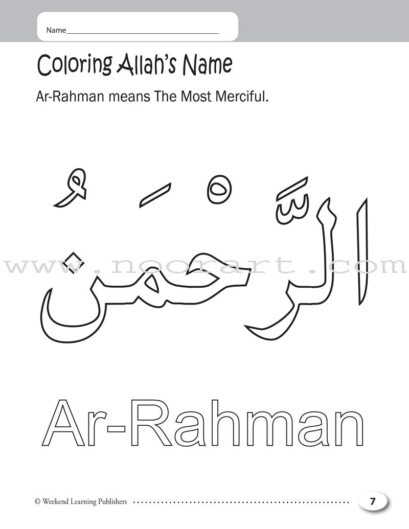 My Islamic Coloring Book