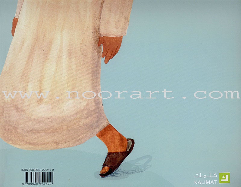 Small Problem مشكلة صغيرة