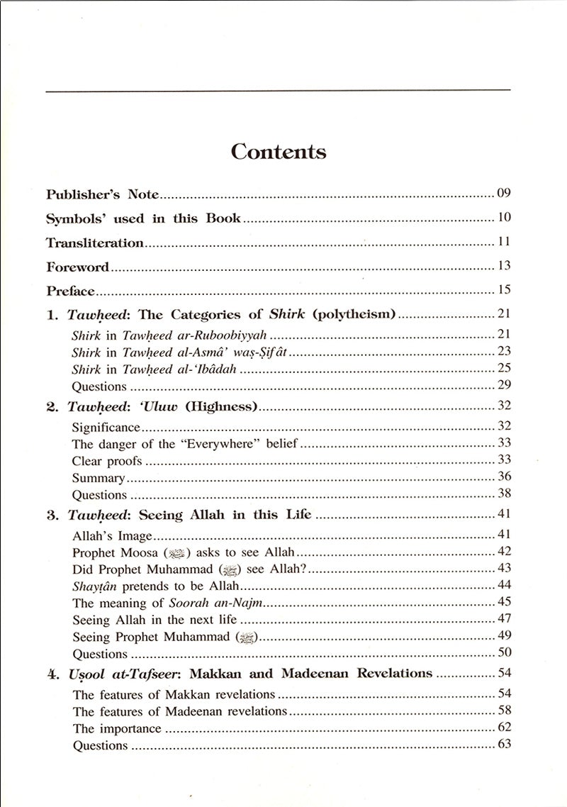 Islamic Studies: Book 2 دراسات إسلامية
