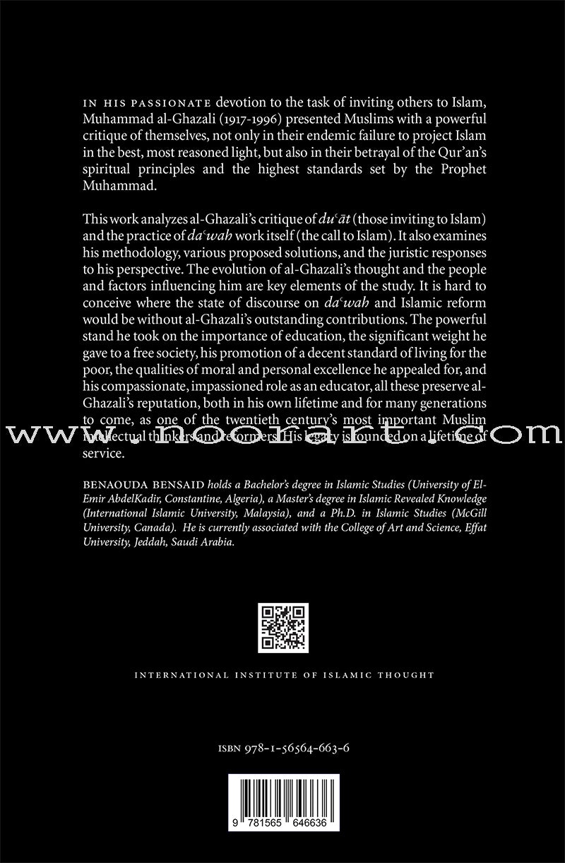 In Service of God and Humanity: The Legacy of Shaykh Muhammad al-Ghazali