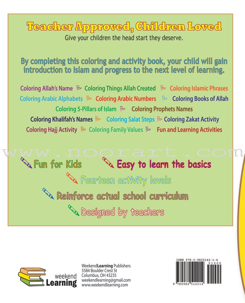 My Islamic Coloring Book