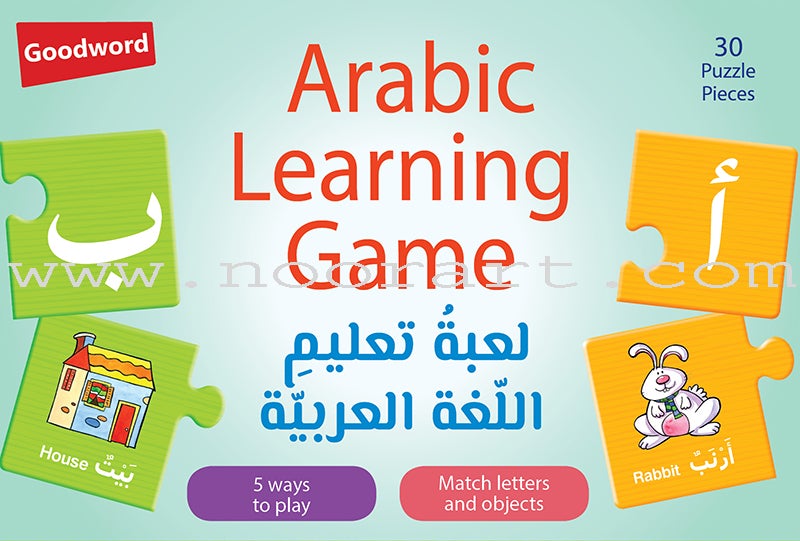 Arabic Learning Game